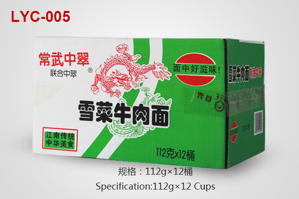 Pickled beef noodles