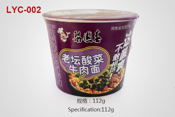 Old altar pickled beef noodles barrel noodles