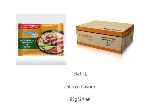 0024   uζ  chicken flavour