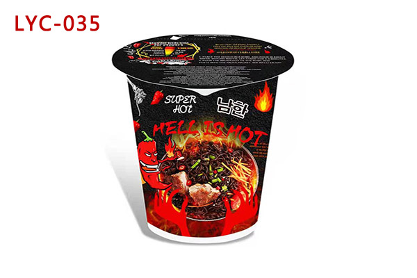 Hell is hot